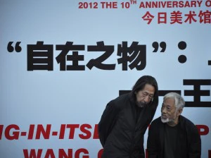 07-Wang-Guangyi-talked-with-Li-Xianting-at-the-Opening-Ceremony-of-Thing-in-Itself-Utopia-Pop-and-Personal-Theology