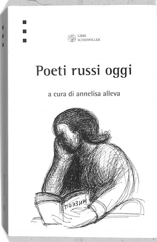 La antologia di Poeti Russi contemporanei con i versi di Vera Pavlova